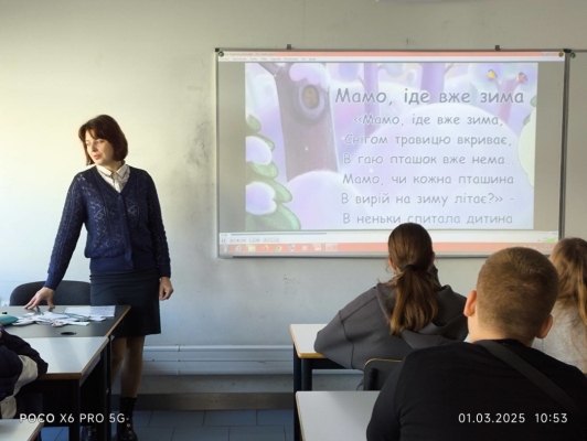 У Лісабоні для українських дітей провели урок, присвячений Лесі Українці