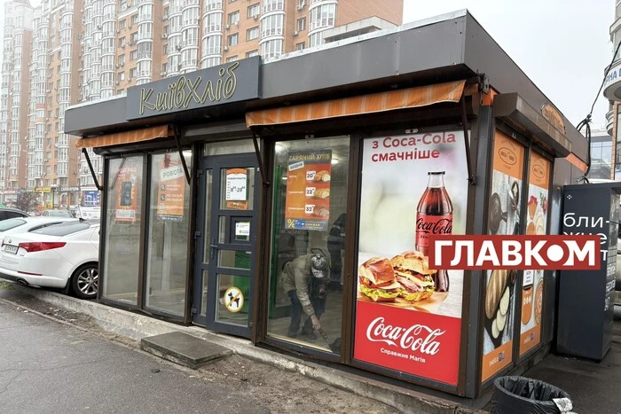 Таємниця «Київхліба». Голова наглядової ради пояснив, що відбувається з кіосками