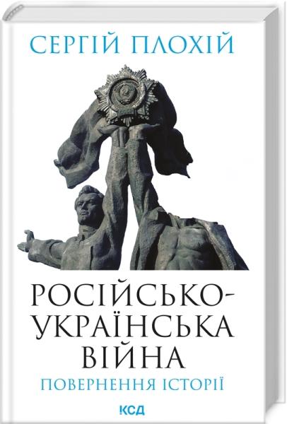 «Книжковий Арсенал 2025»: програма та розклад подій