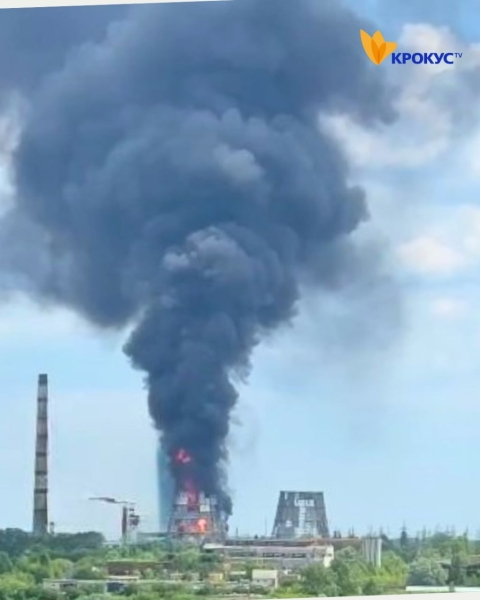На Білоцерківській ТЕЦ спалахнула сильна пожежа, є загиблі (відео)