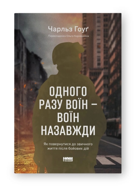 «Книжковий Арсенал 2025»: програма та розклад подій