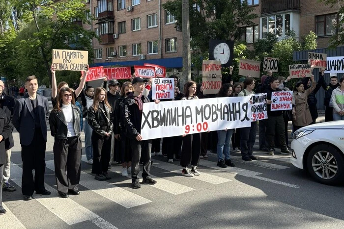 Студенти Національного авіаційного університету нагадали Києву про хвилину мовчання