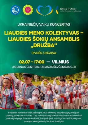 У Вільнюсі відбудеться концерт українських колективів «Дружба» та «Веснянка»