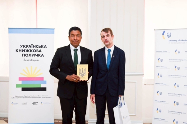 У Бангкоку урочисто відкрили першу у Таїланді «Українську книжкову поличку»